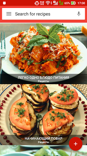Предварительный просмотр приложения