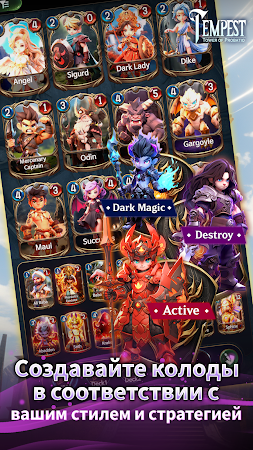 Game screenshot Tempest : Strategy Card Battle hack