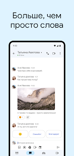 Unknown app Screenshot