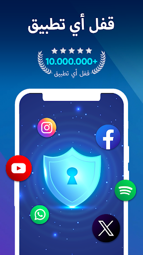 معاينة التطبيق