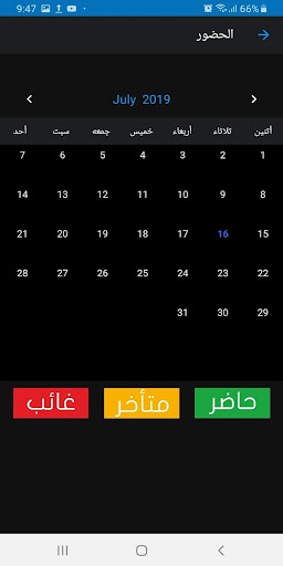 مدرسة الفكر الابتدائية الاهلية