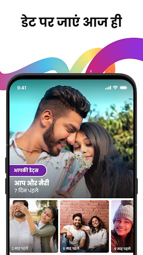 ऐप पूर्वावलोकन