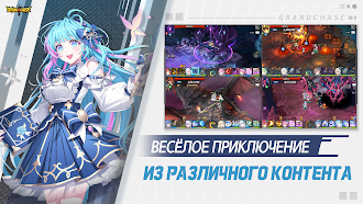 Game screenshot GrandChase hack