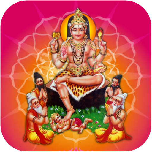 Dakshina Murthy Stotram Download on Windows
