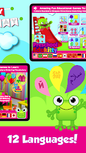 Preschool Games For Kids 2+ apkdebit screenshots 13