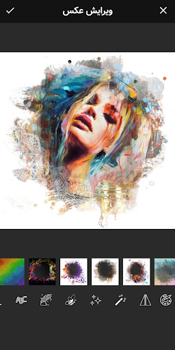 photo editor , photo art Screen 2