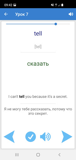 Android application Английский язык. Топ 3000 слов screenshort