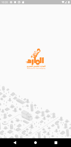 Android application Almared (Business) screenshort