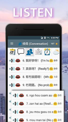 Easy Cantonese Pronunciation Screen 2
