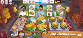 Game screenshot кулинария март - кулинарная mod apk