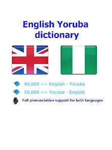 Screenshot 7 Yoruba dictionary android