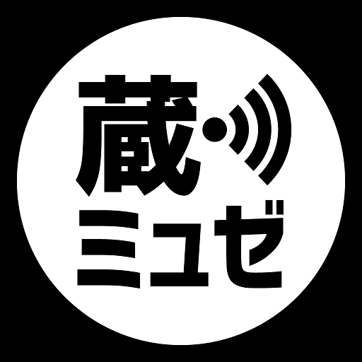 栃木市散策ガイド ～蔵ミュゼ～ logo