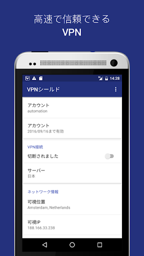 アプリのプレビュー