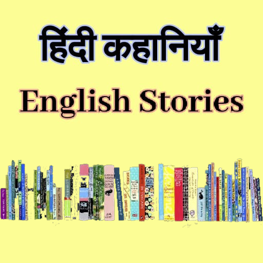 Story logo