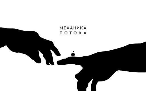 OVIVO скриншот 7
