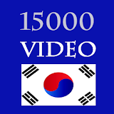 15000 Video Hoc Tieng Han icon