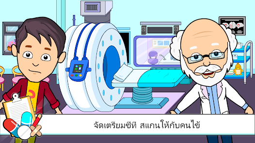 ภาพหน้าจอ