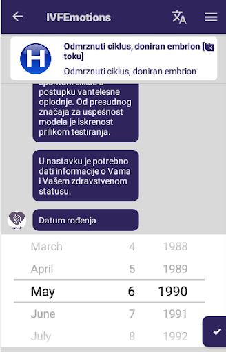 IVFemotions Screen 2