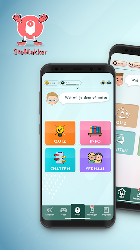 Android application StoMakker screenshort