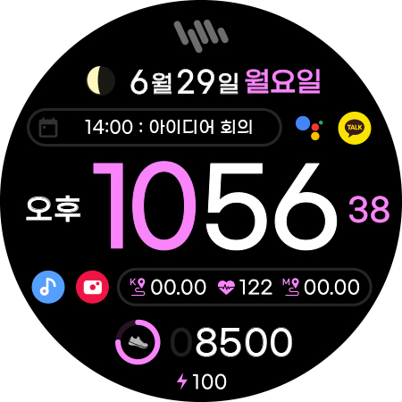 샘워치 PointColor 36 screenshot 30