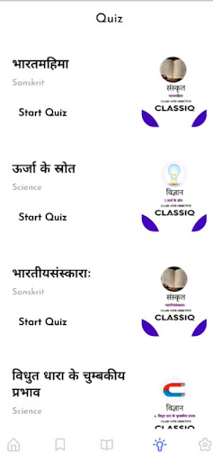 ClassIQ Screen 3