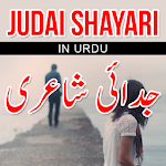 Cover Image of Herunterladen Judai Urdu Shayari  APK