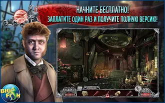 Game screenshot Вермильоновый дозор. Мургейтск mod apk