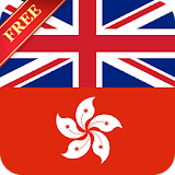 Offline Cantonese English Dictionary - 幠东话英语字典免费 icon