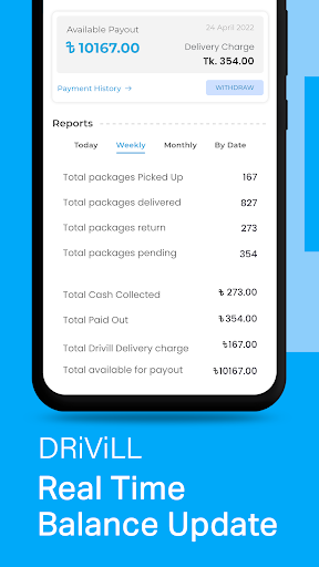 Drivill Courier Screen 2