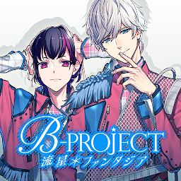 B-PROJECT 流星＊ファンタジア Mod Apk