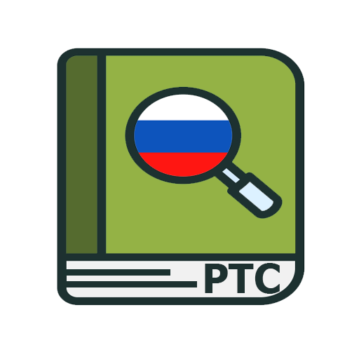 Русский толковый словарь  Icon