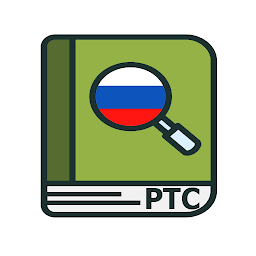Icon image Русский толковый словарь