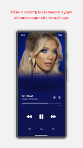 Apple Music 4