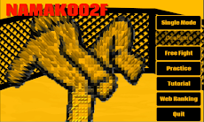 NAMAKO02F-Bare knuckle fight-のおすすめ画像1