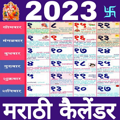 Marathi calendar 2023 Download on Windows