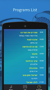 Radio Lev Hamedina 91FM 21.12.1 APK screenshots 5
