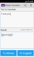screenshot of Khmer English Translator