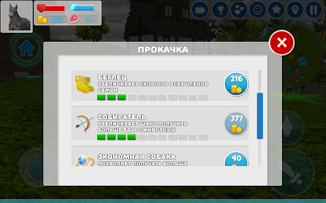 Скриншот