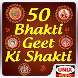 50 Bhakti Geet Ki Shakti icon
