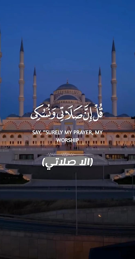 اوقات الصلاة (صلاتك) Screen 3