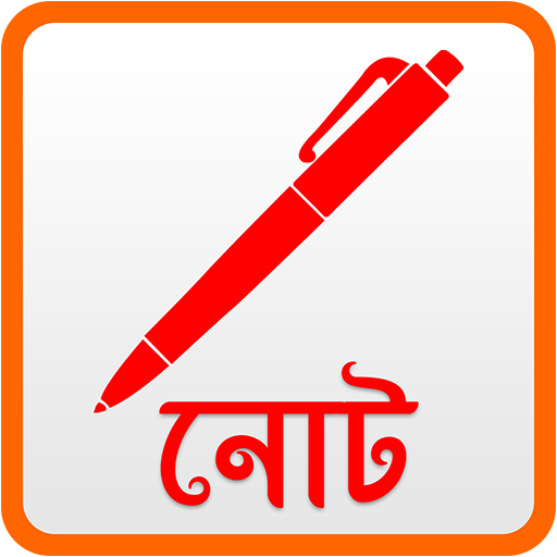 নোট logo