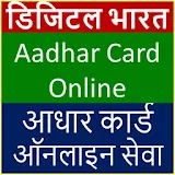 How to download Aadhaar Card icon