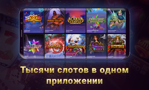 Online casino - slots and machines to choose from 1.25 screenshots 1