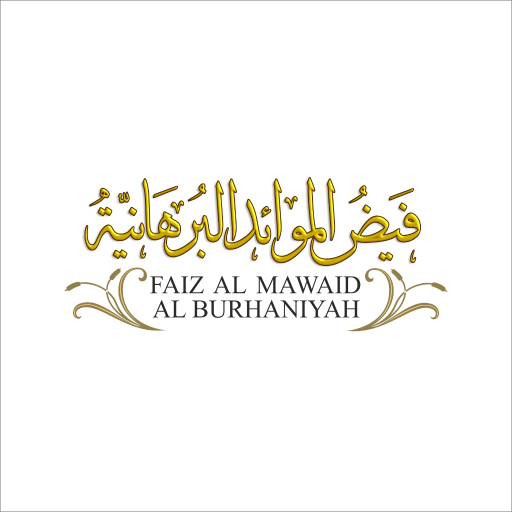 FMB Hakimi logo
