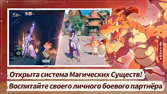 Game screenshot The Legend of Neverland apk download