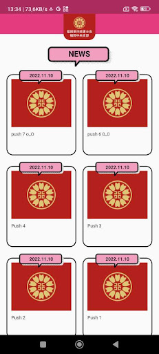 fgfc 行政書士 Screen 2