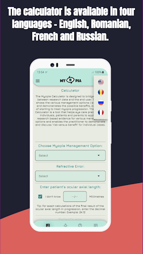 Myopia Screen 3