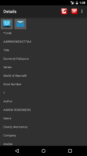 Android application BookerDroid screenshort