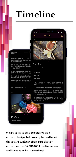 浜崎あゆみオフィシャルファンクラブアプリ TeamAyu Screen 3