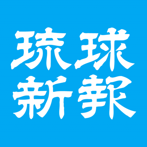 琉球新報 logo